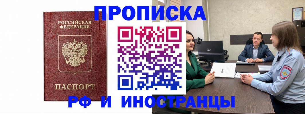 регистрация для дет. сада в Северной Осетии